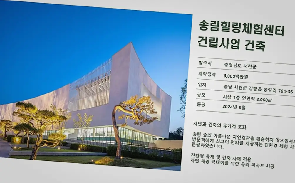 신림동 상가 신축 현장 사진 4
