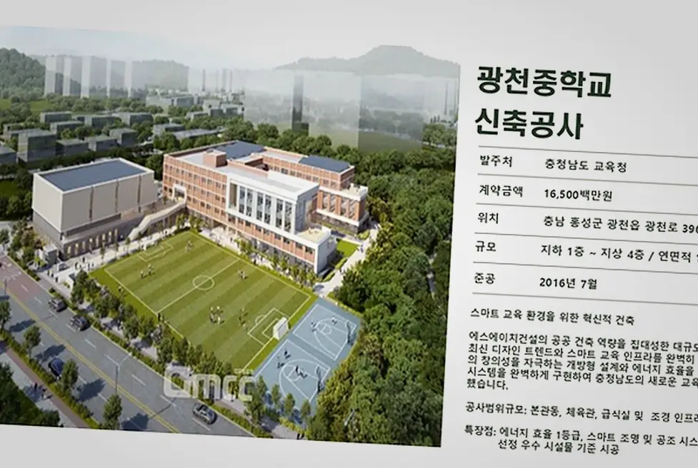 수원 팔달 건축 시공 상담 진행 모습 3