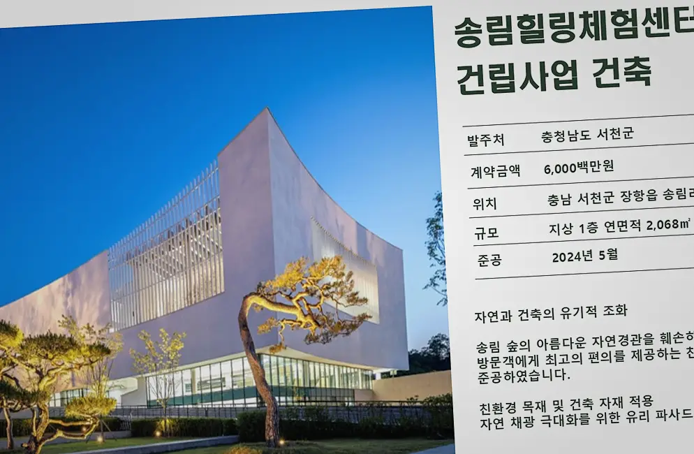 창동구 건물 신축 업체 작업 전후 3