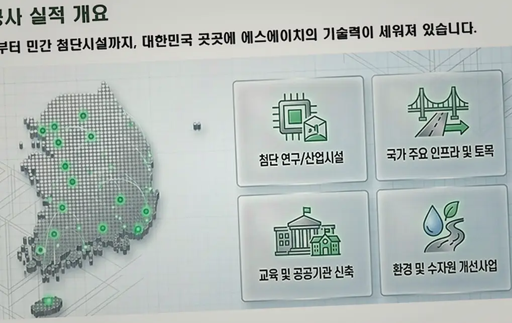 창동구 건물 신축 업체 작업 전후 8