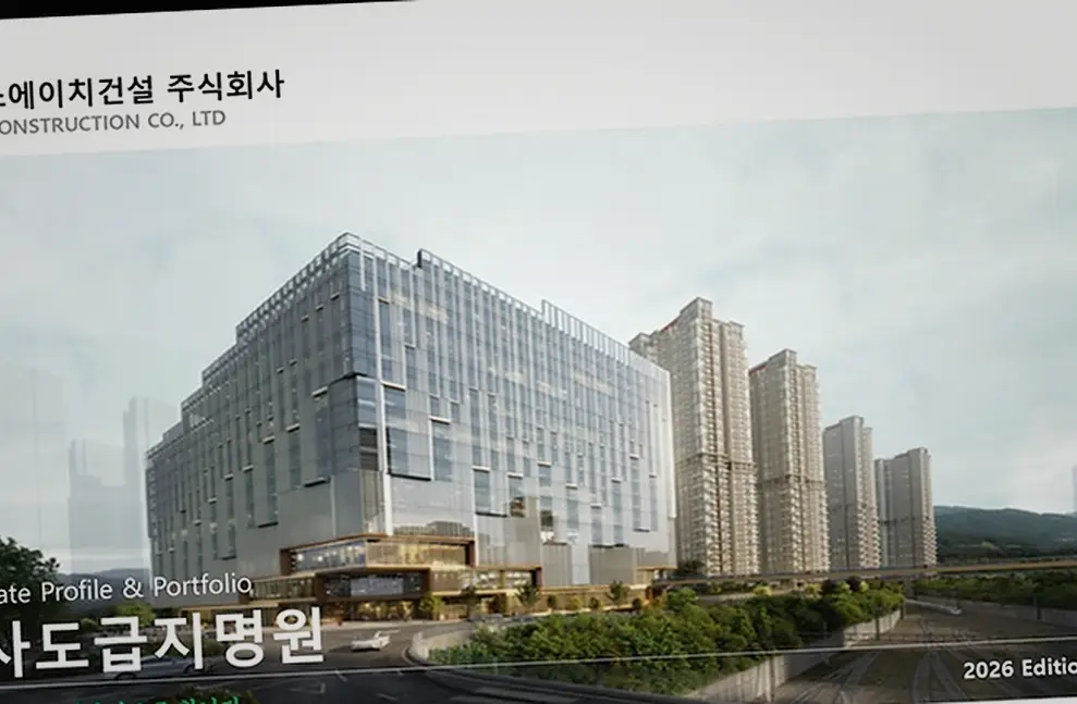 창동구 건물 신축 업체 작업 전후 4
