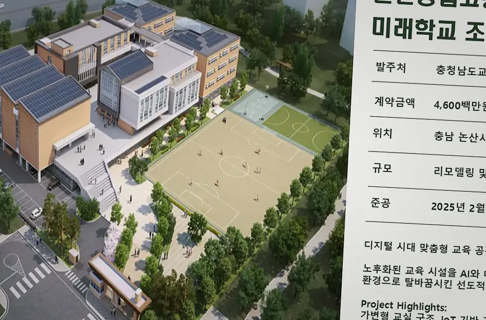 양주 어둔동 물류창고 건축 진행 모습 6